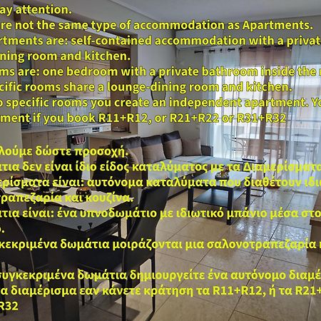 A&J Apartments Or Rooms Athens Airport Markopoulo Mesogaias Exterior photo